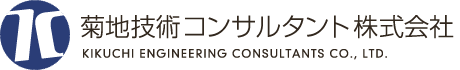 菊地技術コンサルタント株式会社ロゴ